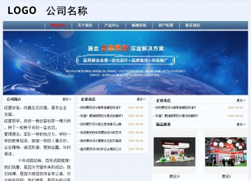 經濟型成品案例No:8582