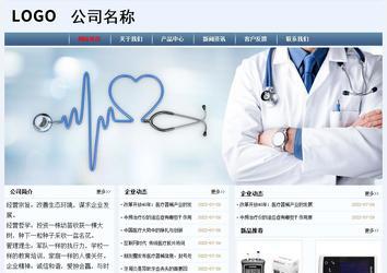 經濟型成品案例No:8582