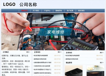 經濟型成品案例No:8582