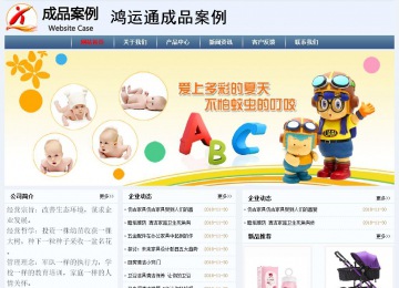 經濟型成品案例No:8582