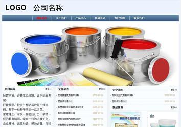 經濟型成品案例No:8582