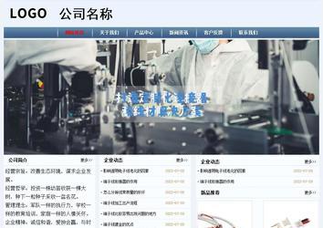 經濟型成品案例No:8582