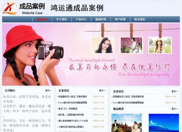 經濟型成品案例No:8582