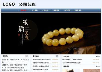 經濟型成品案例No:8582