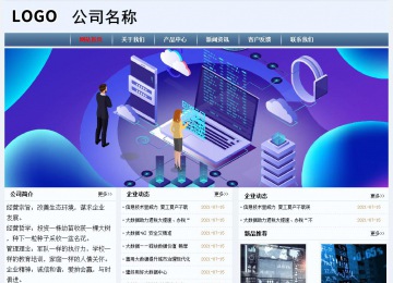 經濟型成品案例No:8582