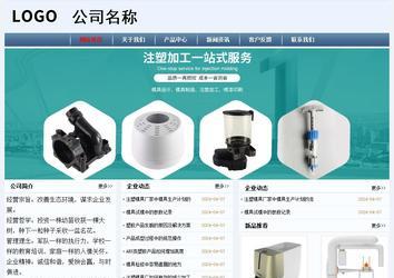 經濟型成品案例No:8582