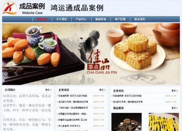 經濟型成品案例No:8582