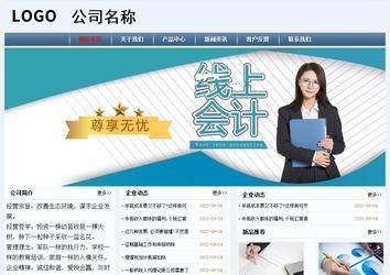 經濟型成品案例No:8582