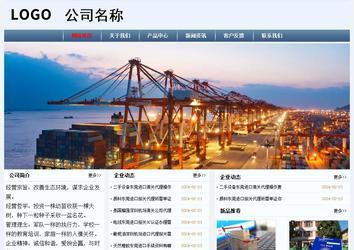 經濟型成品案例No:8582