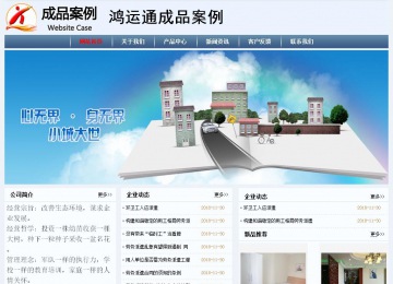 經濟型成品案例No:8582