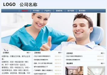 經濟型成品案例No:8582