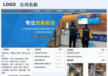 經濟型成品案例No:8582