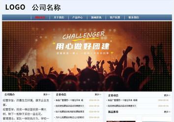 經濟型成品案例No:8582