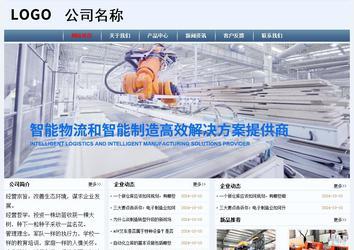 經濟型成品案例No:8582