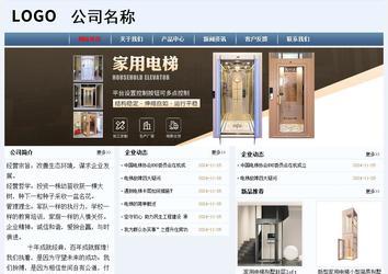 經濟型成品案例No:8582