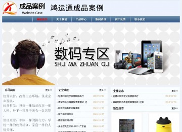 經濟型成品案例No:8582