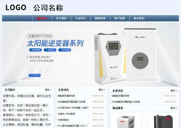 經濟型成品案例No:8582