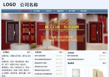 經濟型成品案例No:8582