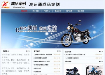 經濟型成品案例No:8582