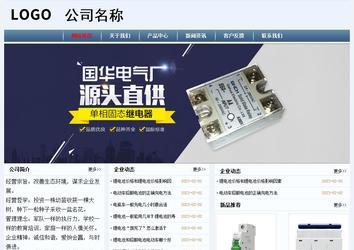 經濟型成品案例No:8582