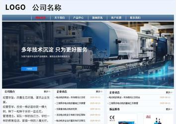 經濟型成品案例No:8582