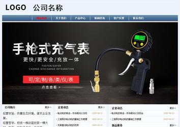 經濟型成品案例No:8582