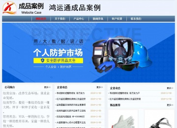 經濟型成品案例No:8582