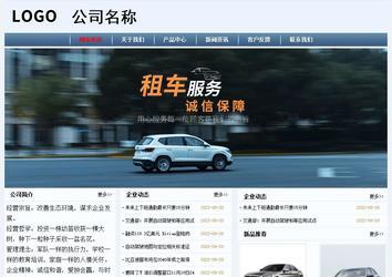 經濟型成品案例No:8582