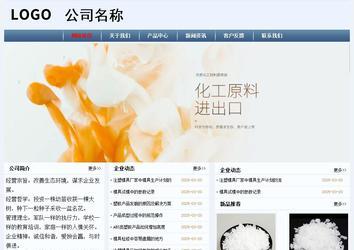 經濟型成品案例No:8582