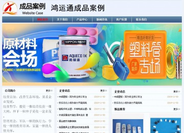 經濟型成品案例No:8582