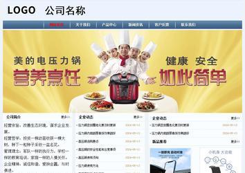 經濟型成品案例No:8582