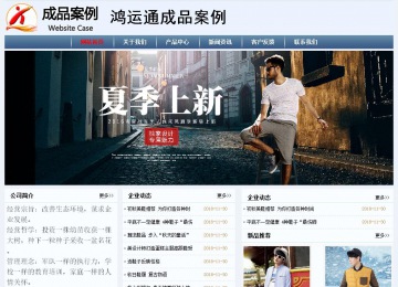 經濟型成品案例No:8582