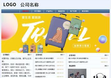 經濟型成品案例No:8582