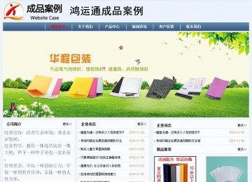 經濟型成品案例No:8582