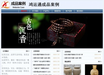 經濟型成品案例No:8582