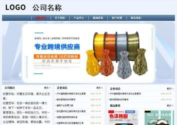 經濟型成品案例No:8582