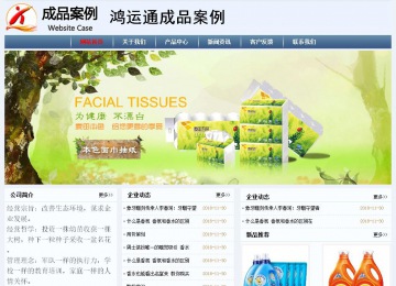 經濟型成品案例No:8582