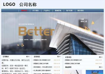 經濟型成品案例No:8582