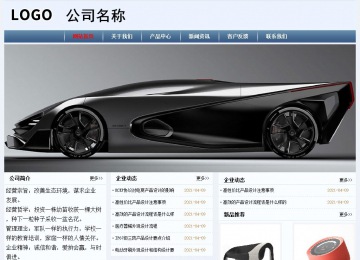 經濟型成品案例No:8582