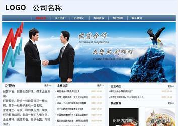 經濟型成品案例No:8582