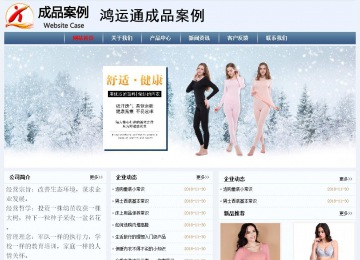 經濟型成品案例No:8582