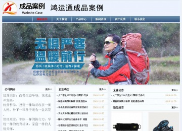 經濟型成品案例No:8582