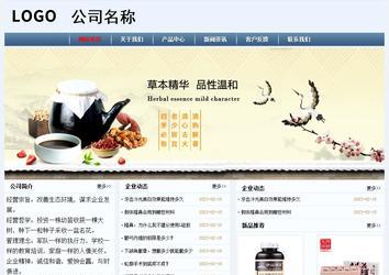 經濟型成品案例No:8582