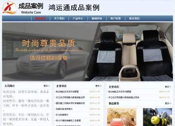 經濟型成品案例No:8582