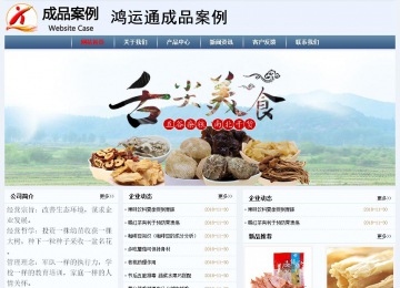 經濟型成品案例No:8582