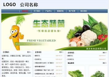 經濟型成品案例No:8582