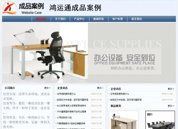 經濟型成品案例No:8582