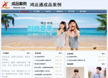 經濟型成品案例No:8582