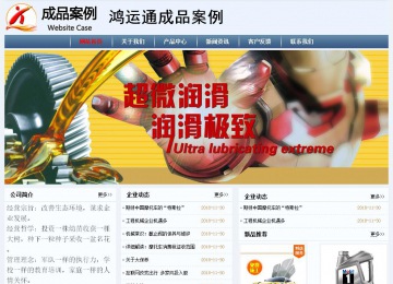 經濟型成品案例No:8582