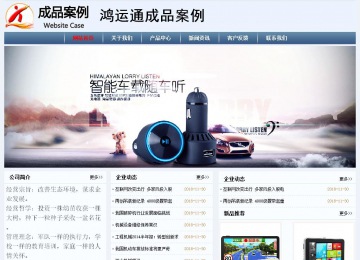 經濟型成品案例No:8582